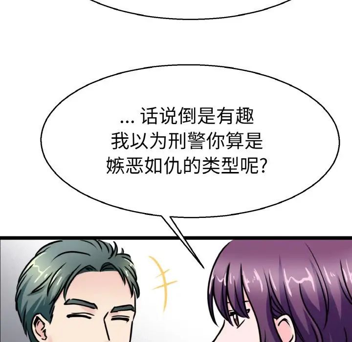 教义第27话