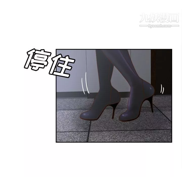 分身第49話