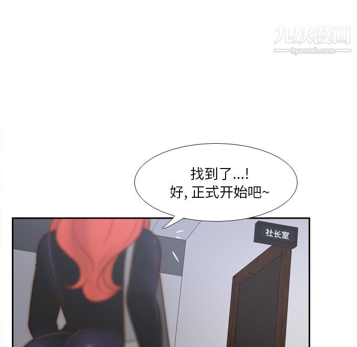 分身第49话