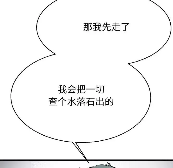 教义第27話