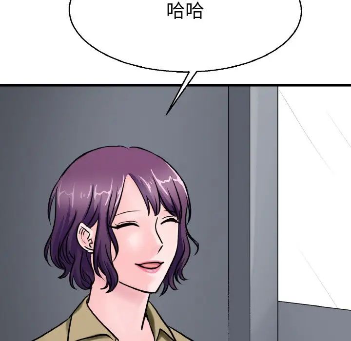教义第27话