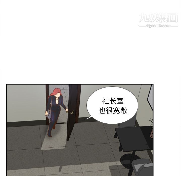 分身第49話