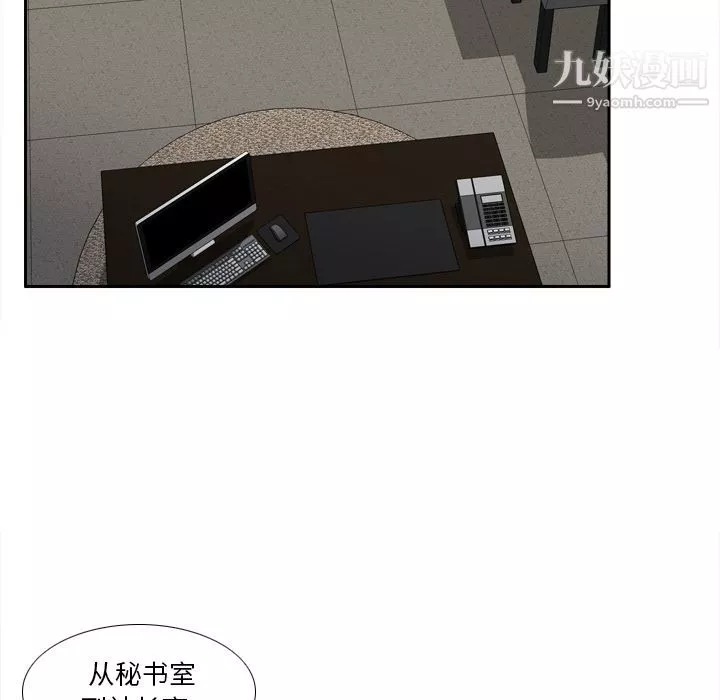 分身第49話
