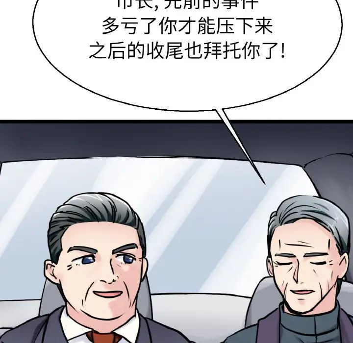教义第27话
