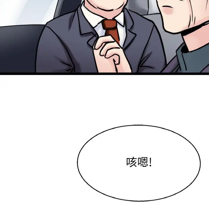 教义第27话