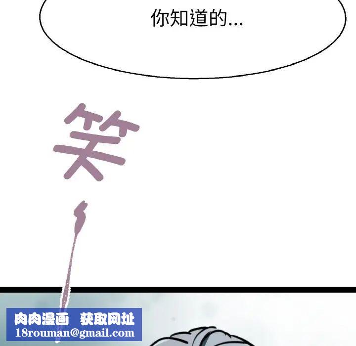 教义第27話