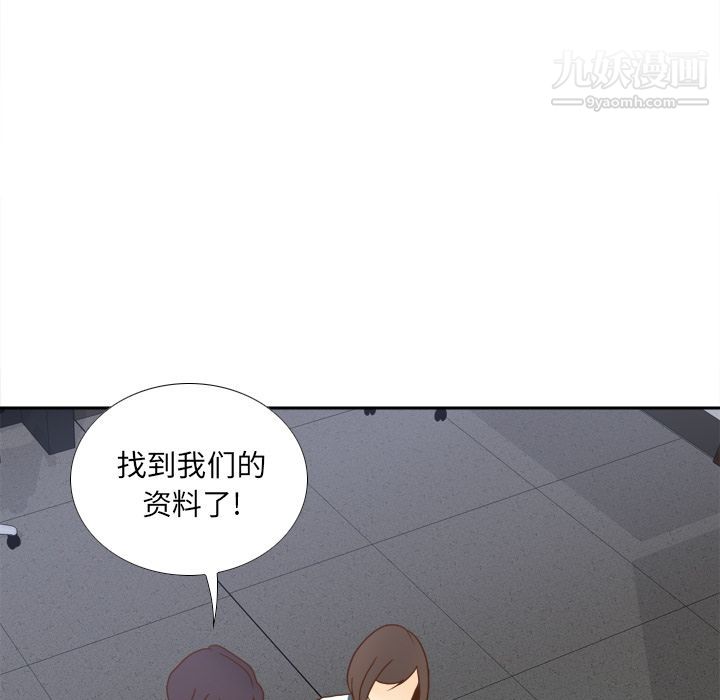 分身第49话