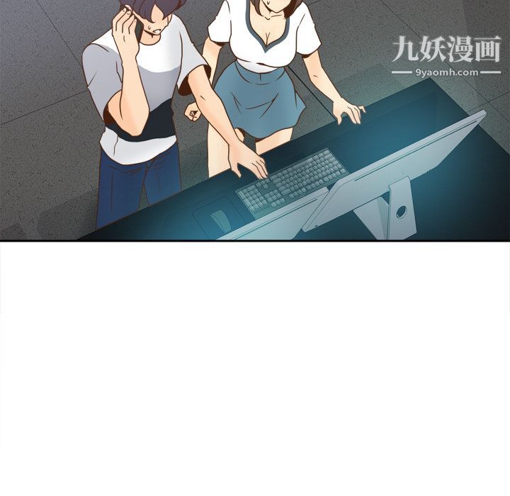 分身第49話