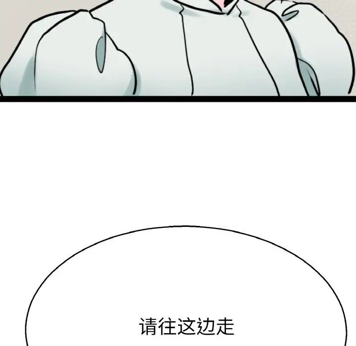 教义第27话