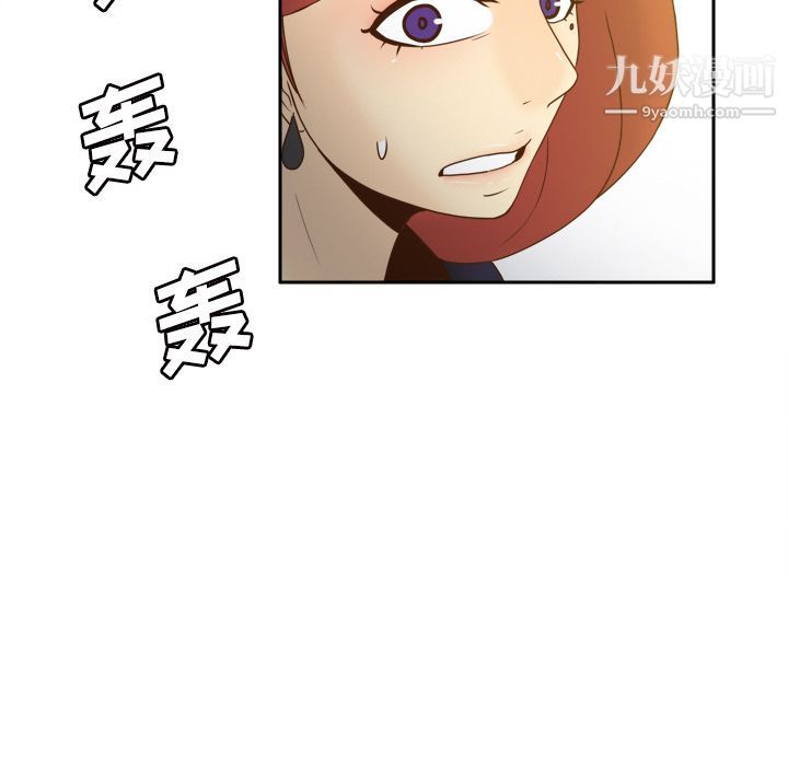 分身第49話