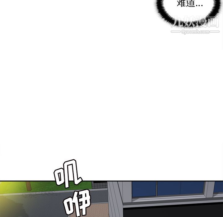 分身第49话