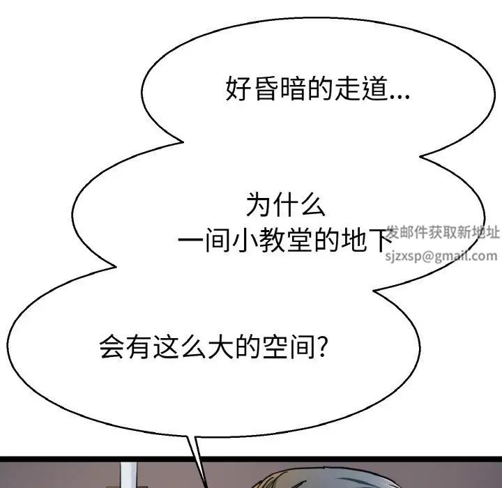 教义第27話
