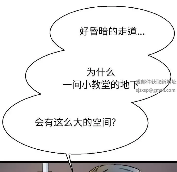 教义第27話