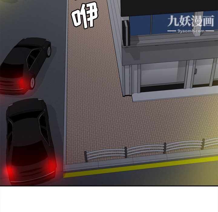 分身第49话