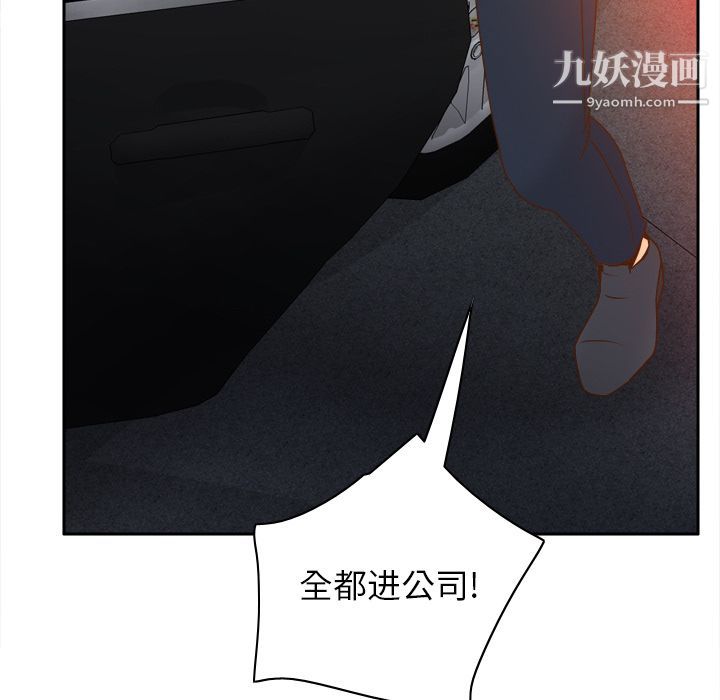 分身第49话