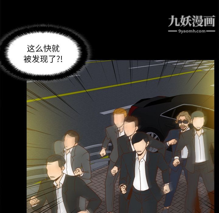 分身第49话