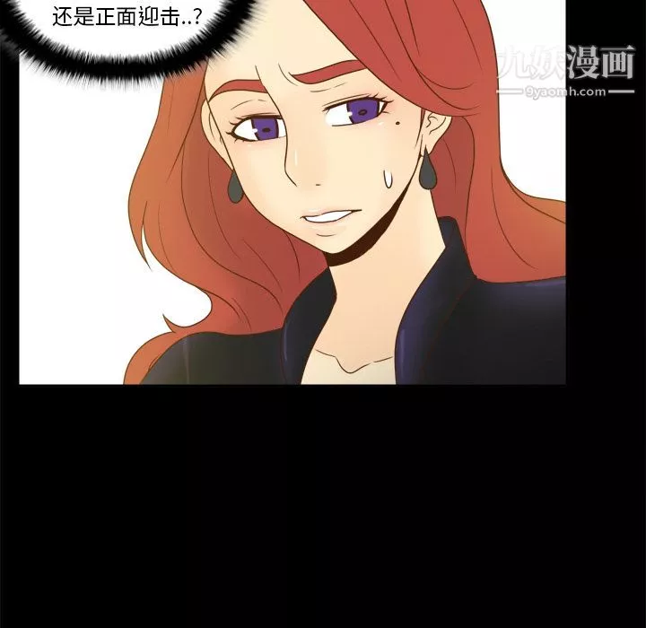 分身第49話