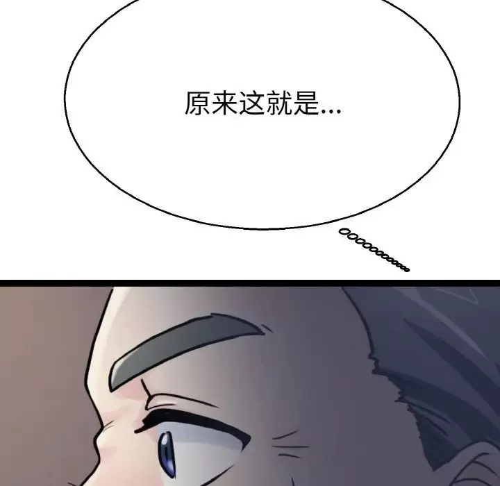 教义第27話