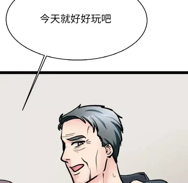 教义第27話