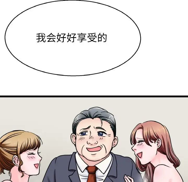 教义第27话