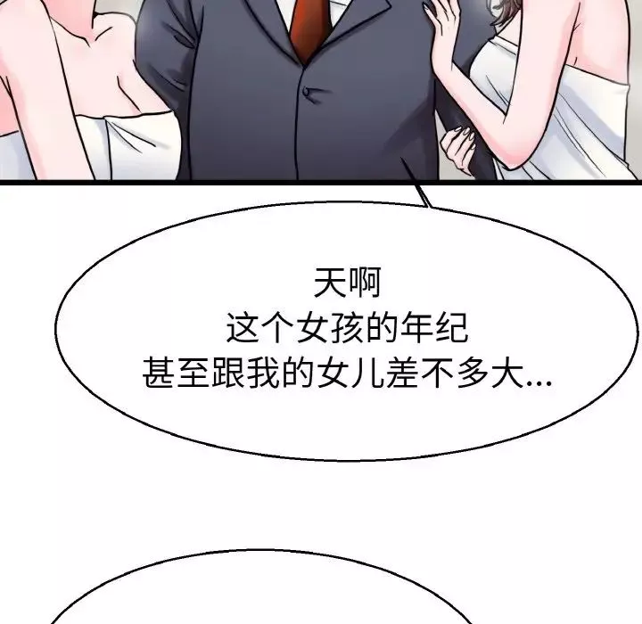 教义第27話