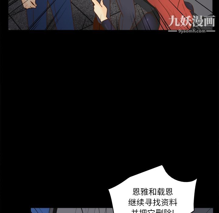 分身第49话