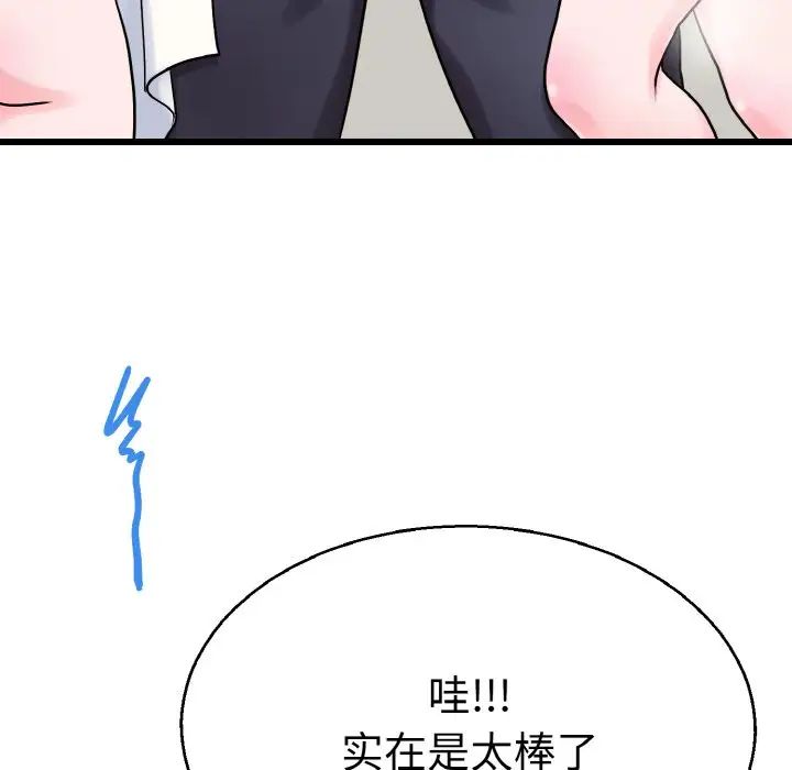 教义第27话