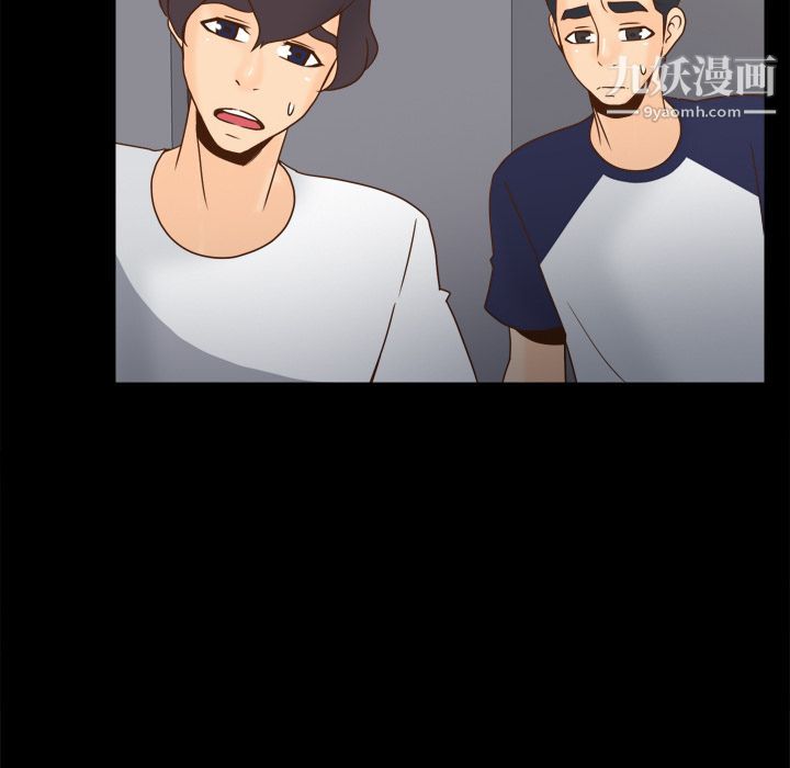 分身第49話
