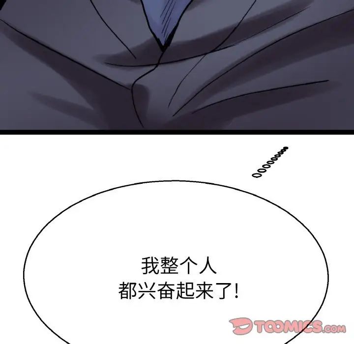 教义第27话