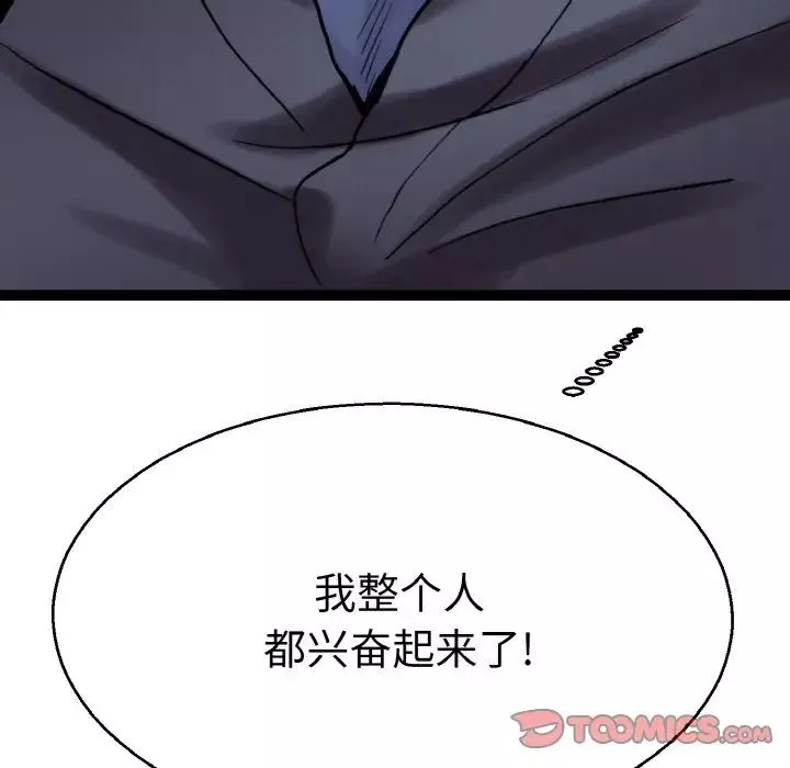 教义第27話