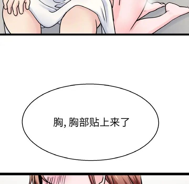 教义第27话