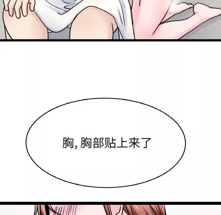 教义第27話