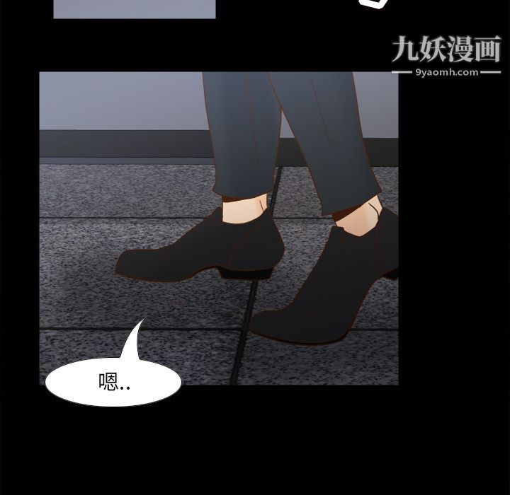 分身第49話