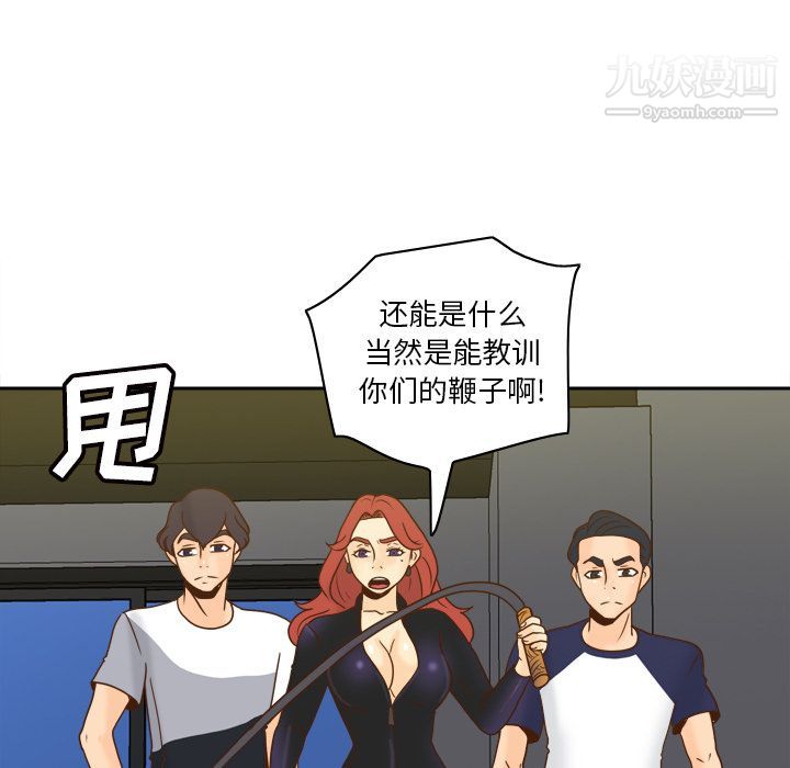 分身第49话