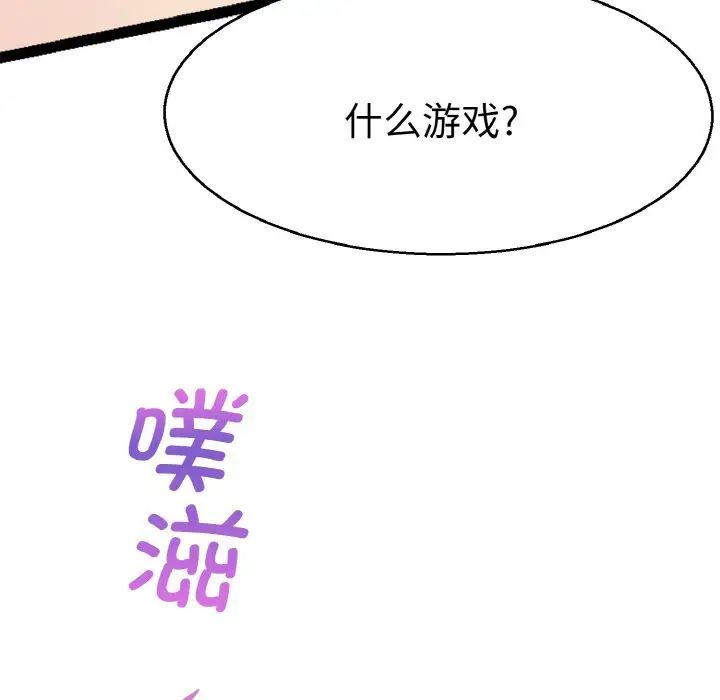 教义第27话