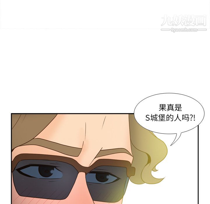 分身第49話