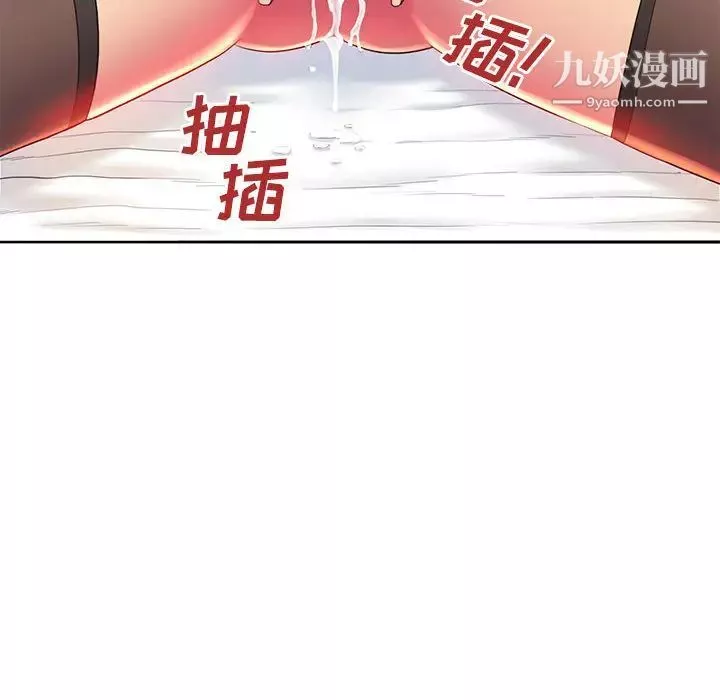 那男人的魔性嗓音第1話