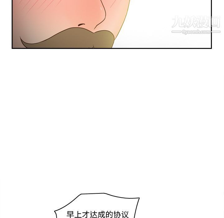 分身第49话