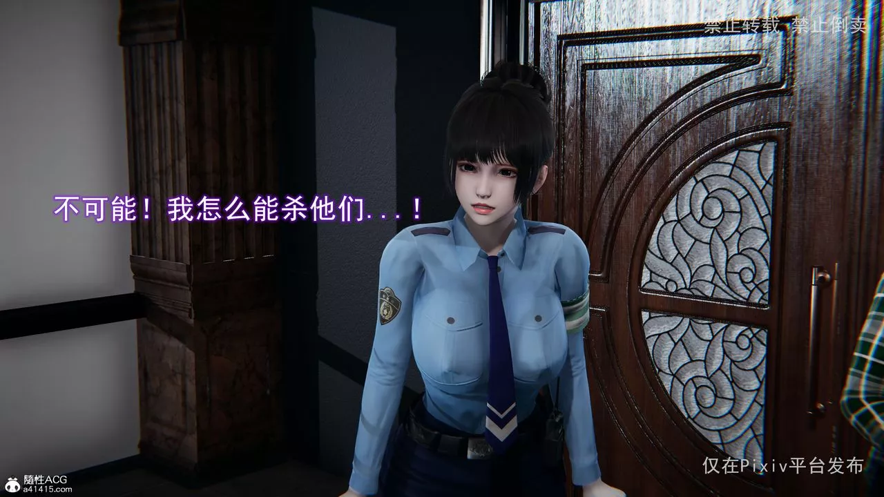 [3D]淫欲航班第06話