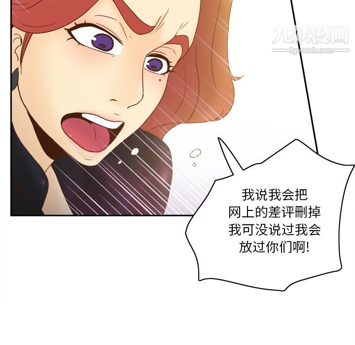 分身第49話