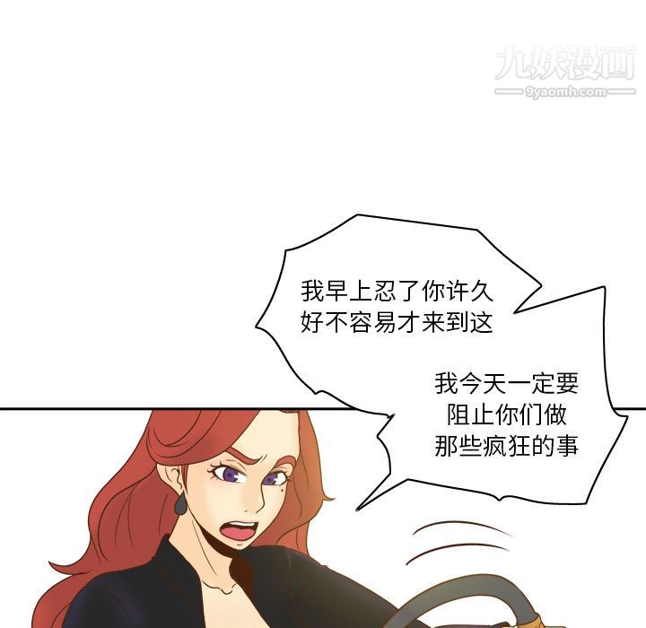 分身第49话
