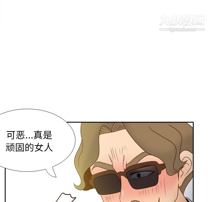 分身第49话