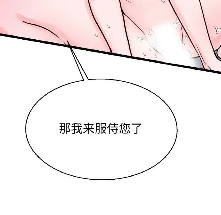 教义第27话
