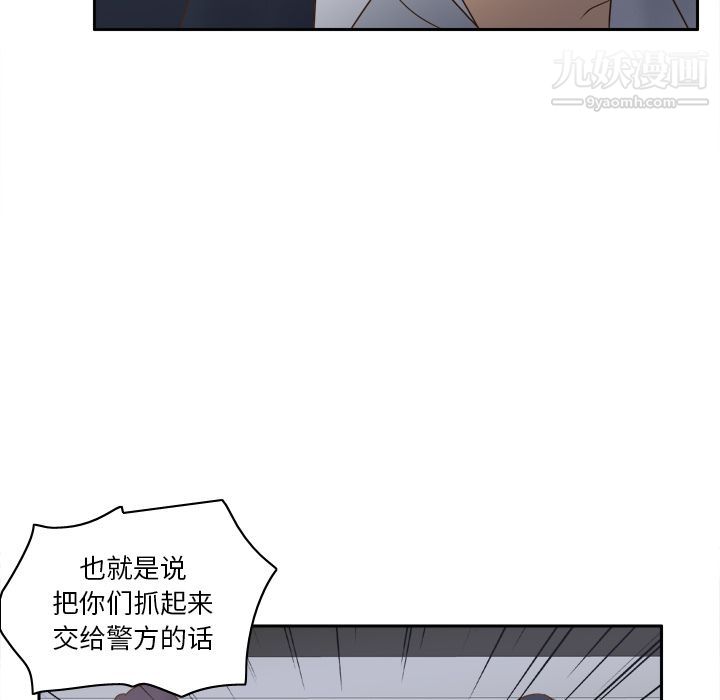 分身第49话