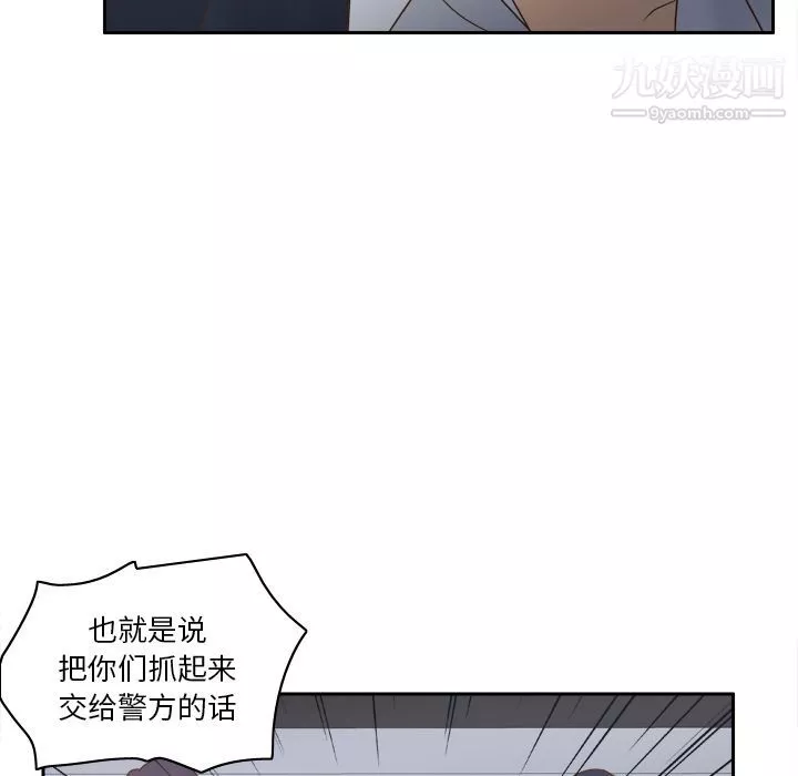 分身第49話