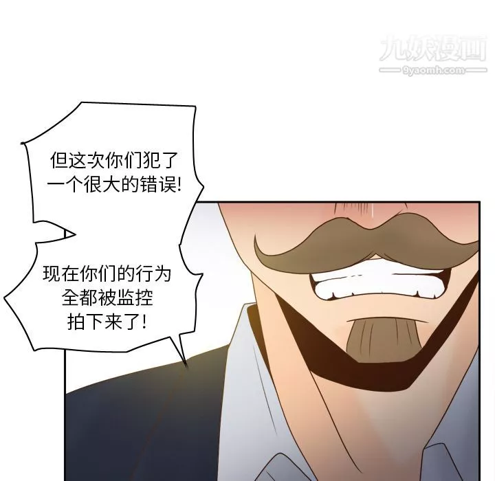 分身第49話