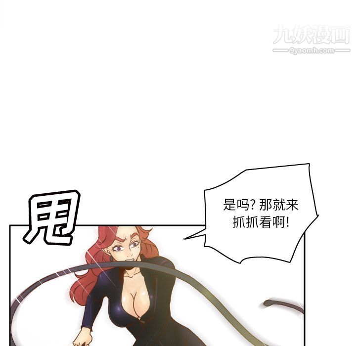 分身第49話