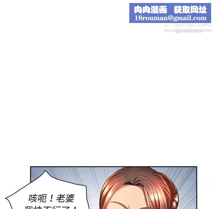 那男人的魔性嗓音第1話