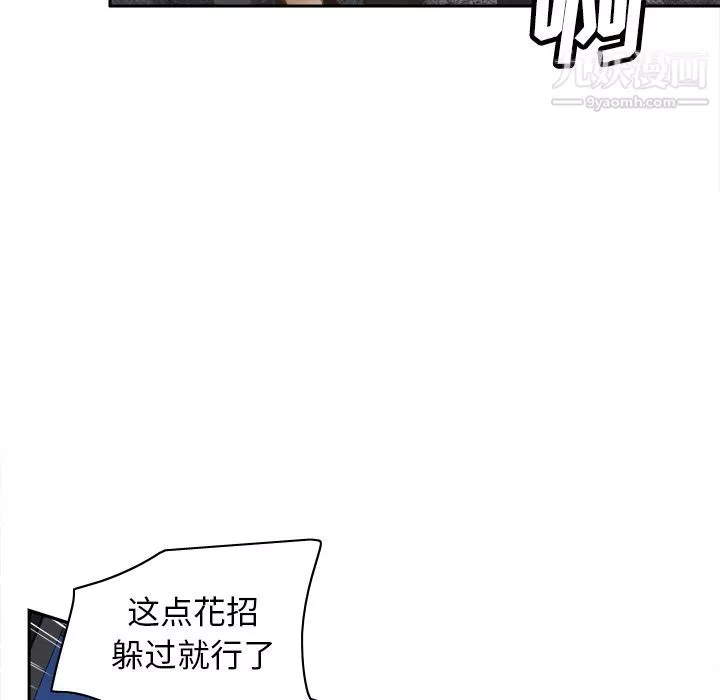 分身第49話