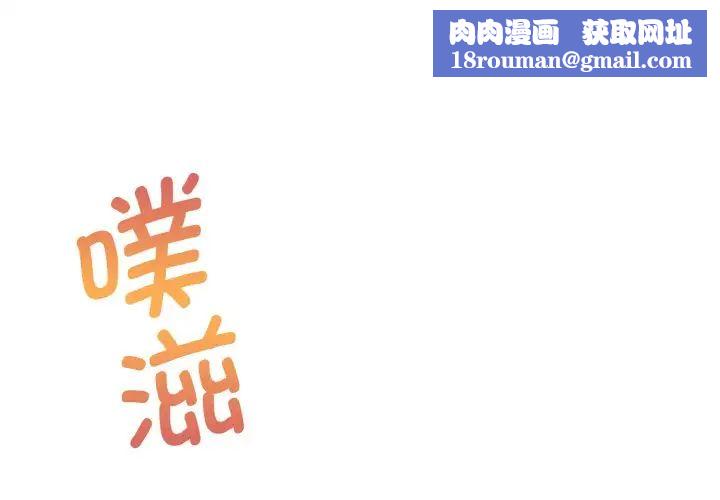 教义第28话